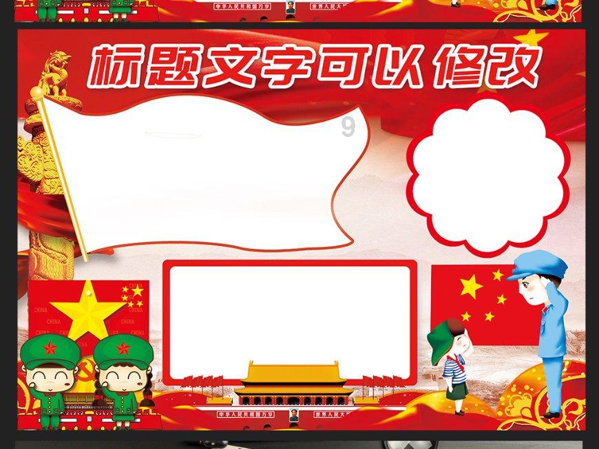 物管股随内房股走高 中海物业涨近7%保利物业涨超5%