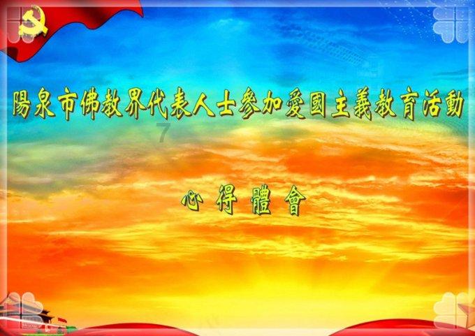 破碎的动物图形3